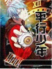 极限48小时 综艺 2026 即将上线