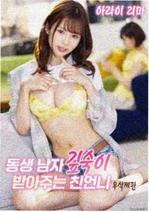 暗夜骑士 电影 2023