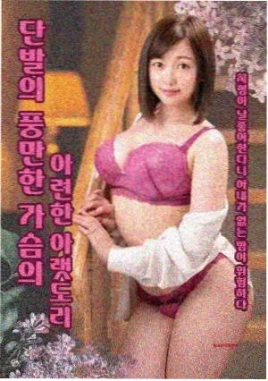 首尔暗流 电视剧 2009 韩国